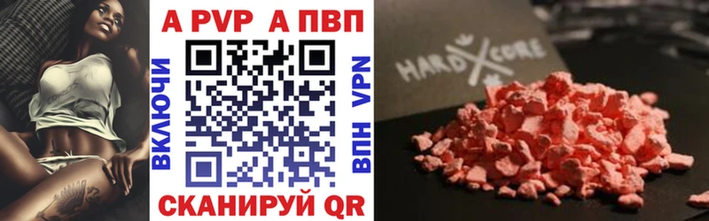 А ПВП Crystall  блэк спрут зеркало  Кольчугино 
