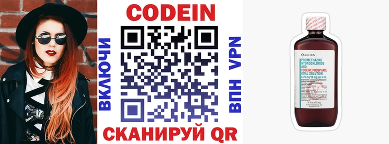 дарнет шоп  Кольчугино  блэк спрут вход  Codein Purple Drank 