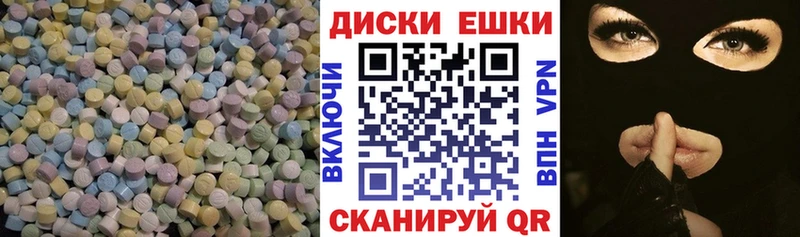 Ecstasy 280мг  Кольчугино 