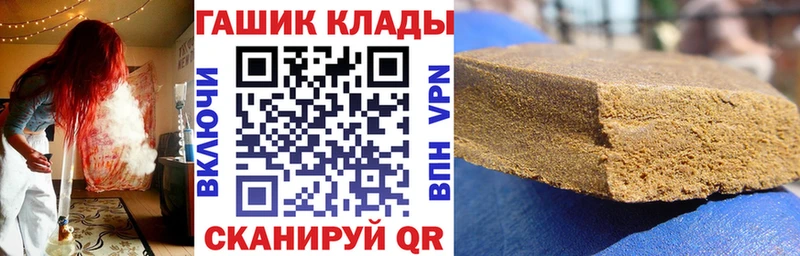 shop официальный сайт наркота Кольчугино Гашиш ice o lator