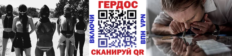 ГЕРОИН хмурый  Кольчугино 