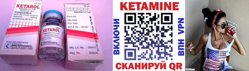 КЕТАМИН VHQ  мега ссылка  Кольчугино 