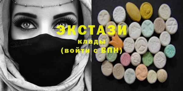 скорость Белокуриха