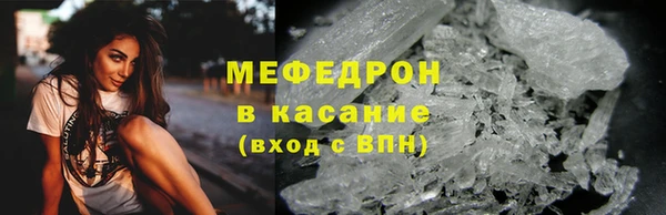 мет Богородск