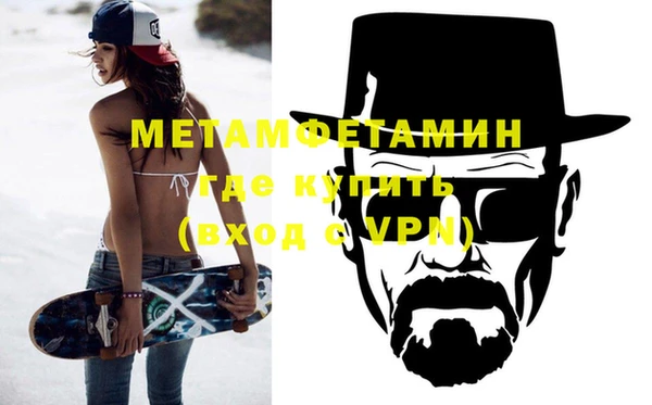 мет Богородск