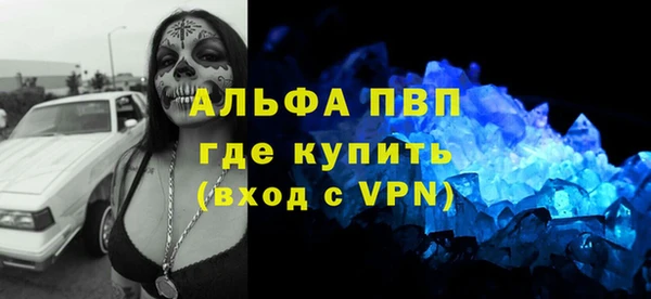 мет Богородск