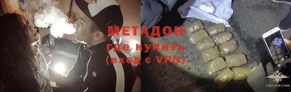мет Богородск