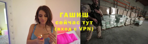 мет Богородск