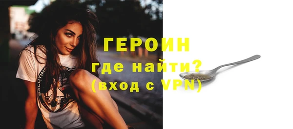 молекула духа Богородицк