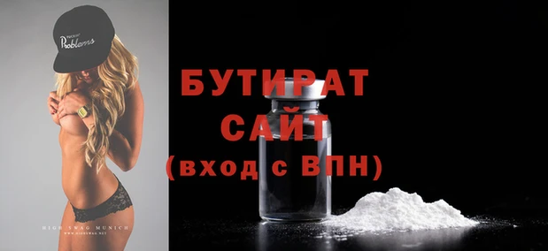молекула духа Богородицк