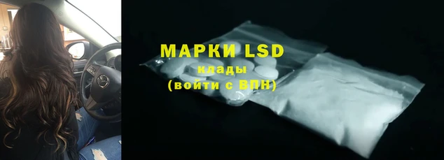 молекула духа Богородицк