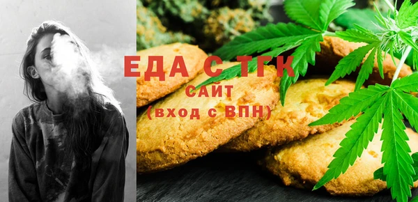 мет Богородск