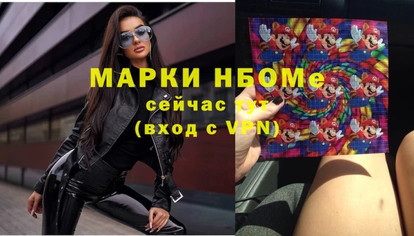 мескалин Богданович