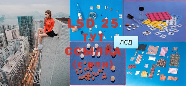 мет Богородск