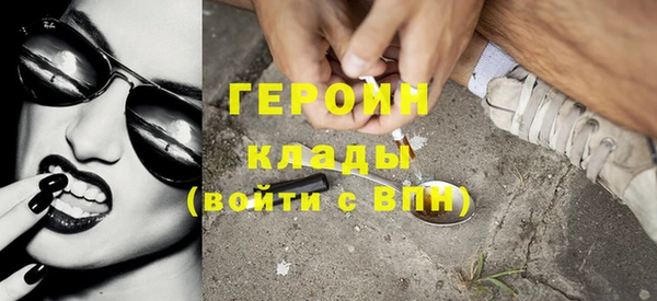 молекула духа Богородицк
