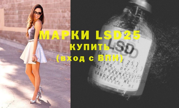 мескалин Богданович