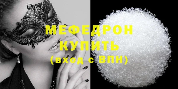 мет Богородск