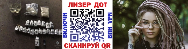 LSD-25 экстази кислота  наркошоп  Кольчугино 