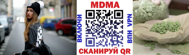 MDMA молли  нарко площадка какой сайт  Кольчугино 