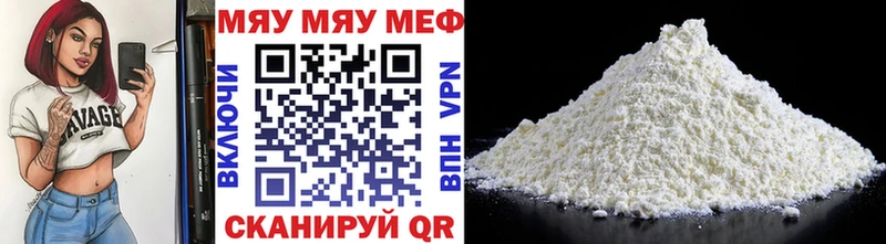 МЕФ кристаллы  Кольчугино 