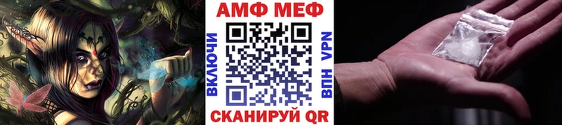 МЕТАМФЕТАМИН Декстрометамфетамин 99.9%  Кольчугино 