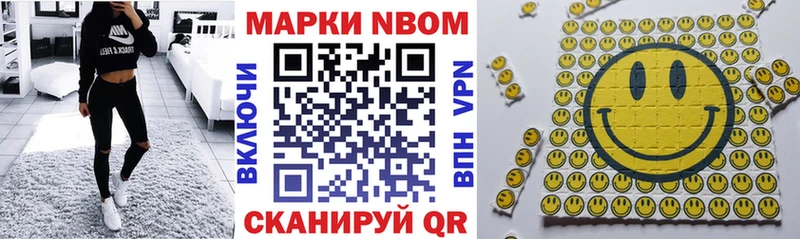 Марки 25I-NBOMe 1,8мг  даркнет клад  Кольчугино 