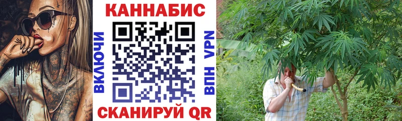 Бошки Шишки Ganja  hydra ссылка  Кольчугино  цена  